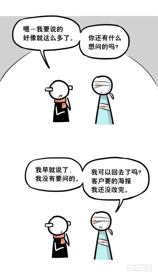 小绿和小蓝韩漫全集-241 分辨率小科普无删减无遮挡章节图片 