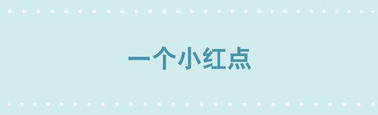 小绿和小蓝韩漫全集-242 一个小红点无删减无遮挡章节图片 
