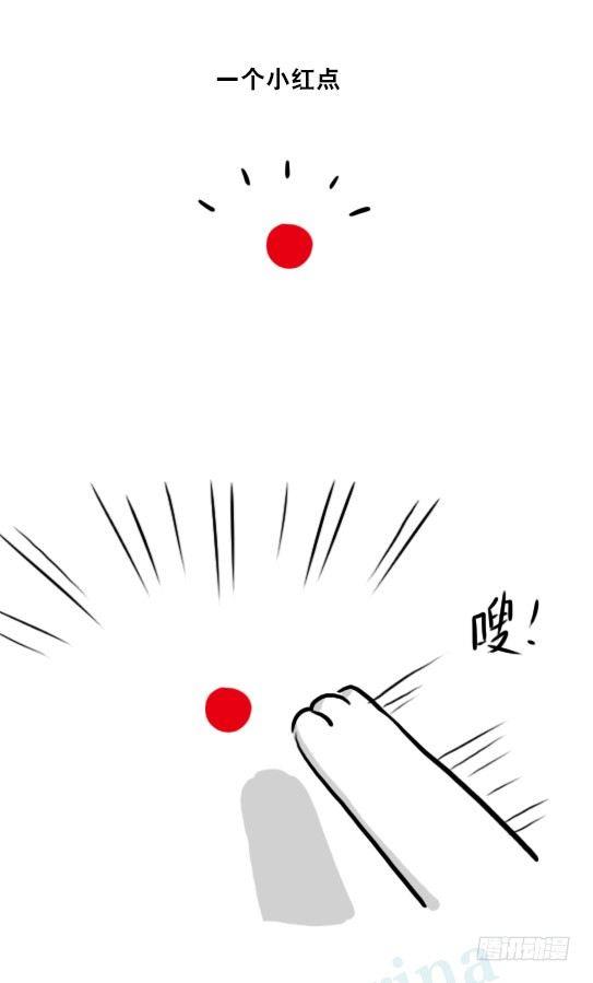 小绿和小蓝韩漫全集-242 一个小红点无删减无遮挡章节图片 