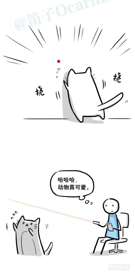 小绿和小蓝韩漫全集-242 一个小红点无删减无遮挡章节图片 