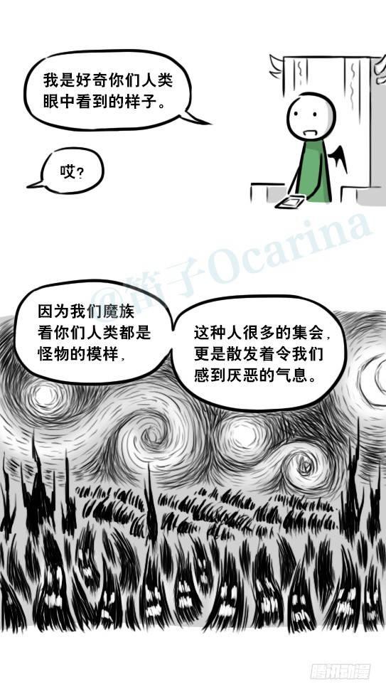 小绿和小蓝韩漫全集-244 魔王08-勇者诞生无删减无遮挡章节图片 