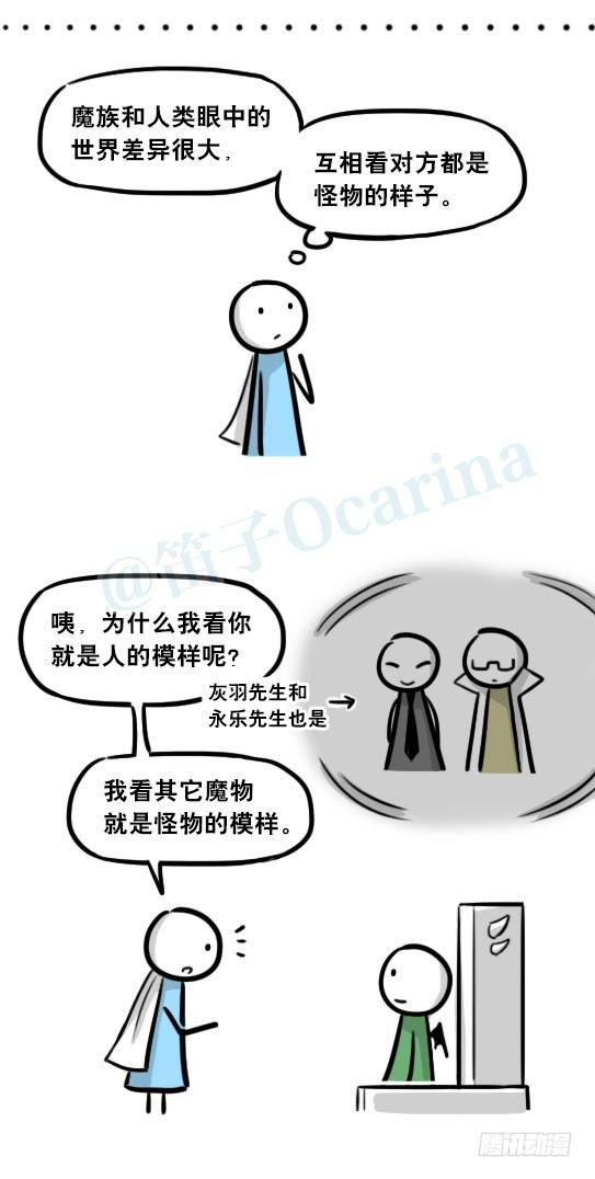 小绿和小蓝韩漫全集-244 魔王08-勇者诞生无删减无遮挡章节图片 