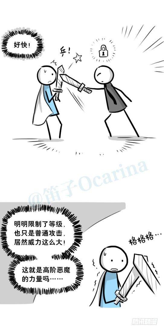 小绿和小蓝韩漫全集-244 魔王08-勇者诞生无删减无遮挡章节图片 