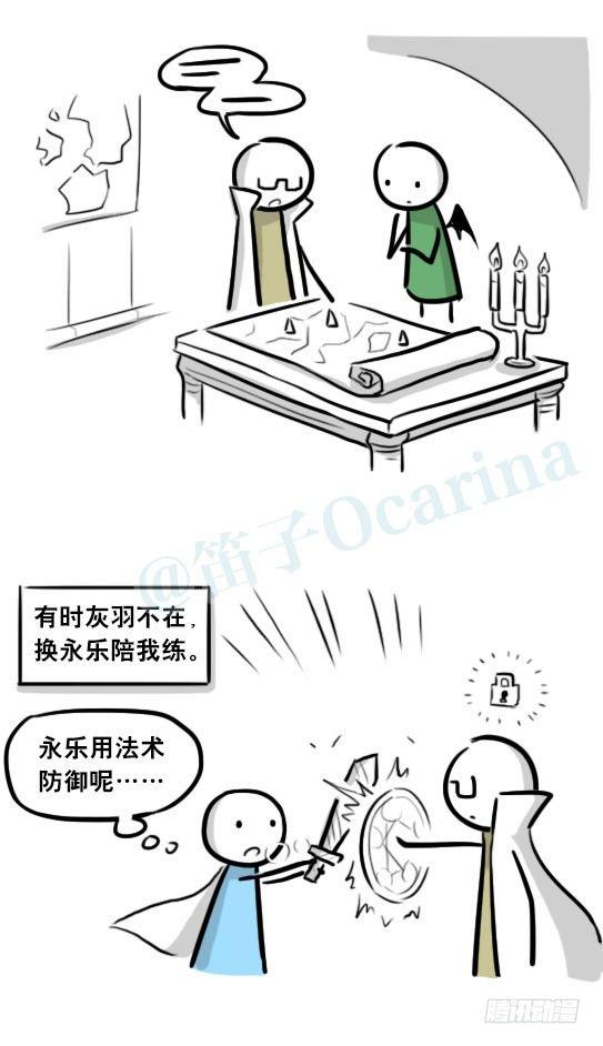 小绿和小蓝韩漫全集-244 魔王08-勇者诞生无删减无遮挡章节图片 