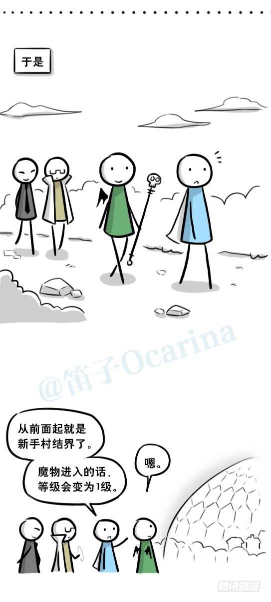 小绿和小蓝韩漫全集-244 魔王08-勇者诞生无删减无遮挡章节图片 