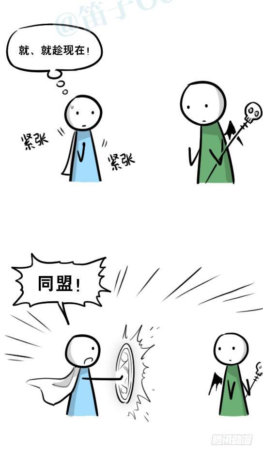 小绿和小蓝韩漫全集-244 魔王08-勇者诞生无删减无遮挡章节图片 