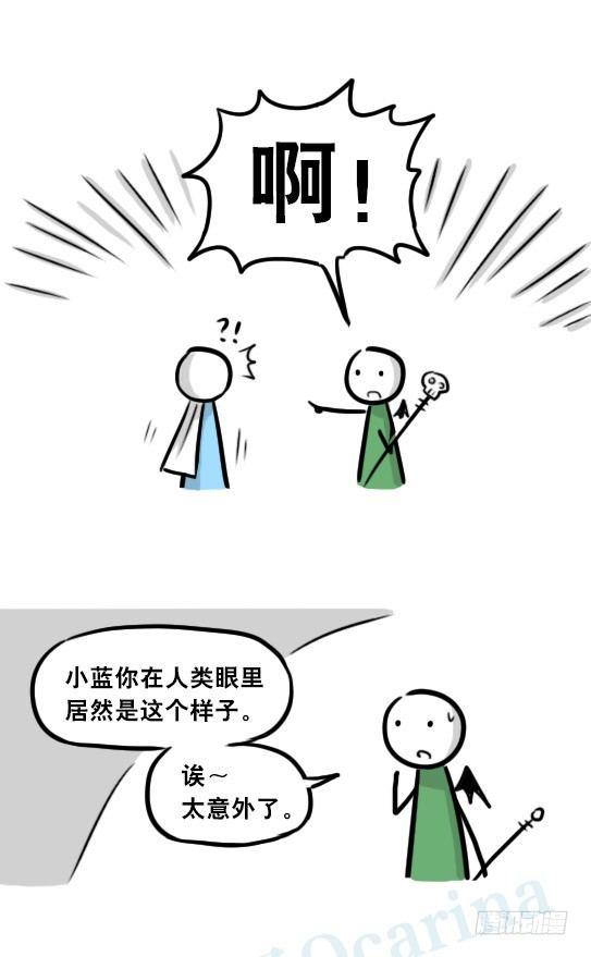 小绿和小蓝韩漫全集-244 魔王08-勇者诞生无删减无遮挡章节图片 