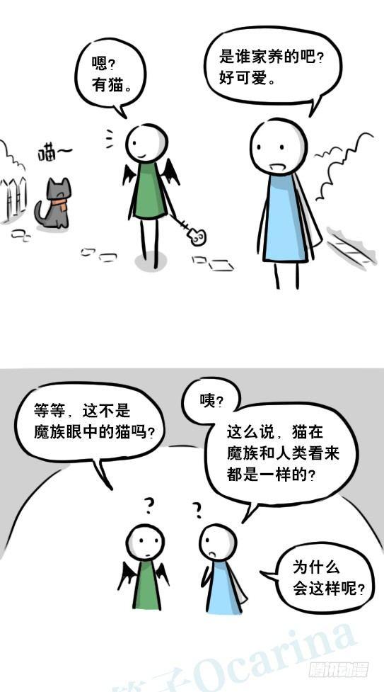 小绿和小蓝韩漫全集-244 魔王08-勇者诞生无删减无遮挡章节图片 