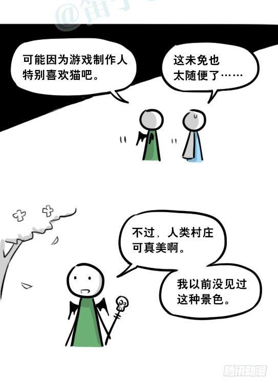 小绿和小蓝韩漫全集-244 魔王08-勇者诞生无删减无遮挡章节图片 