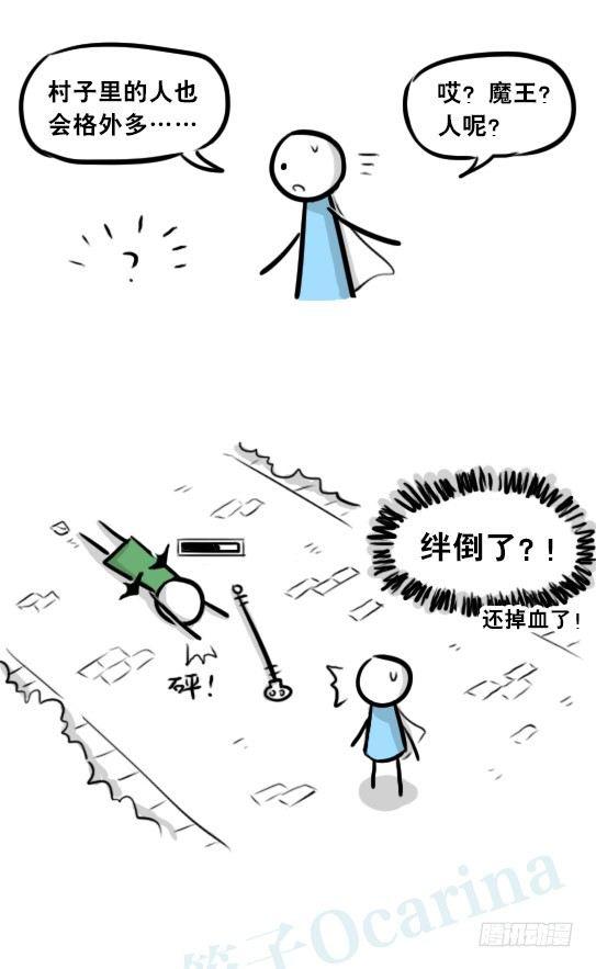 小绿和小蓝韩漫全集-244 魔王08-勇者诞生无删减无遮挡章节图片 