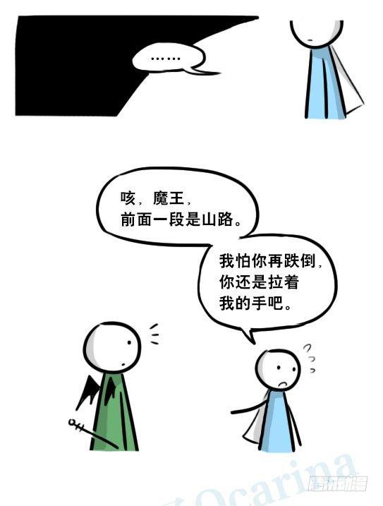 小绿和小蓝韩漫全集-244 魔王08-勇者诞生无删减无遮挡章节图片 