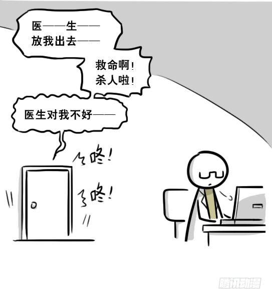 小绿和小蓝韩漫全集-245 购物无删减无遮挡章节图片 
