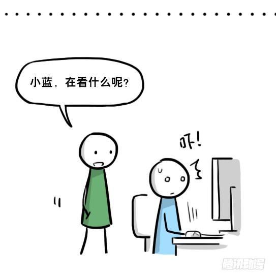 小绿和小蓝韩漫全集-245 购物无删减无遮挡章节图片 