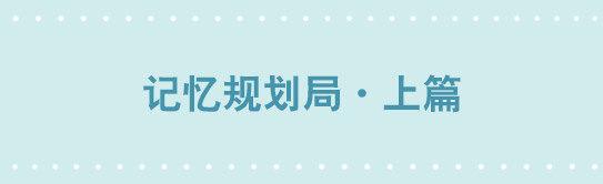 小绿和小蓝韩漫全集-247 记忆规划局（上）无删减无遮挡章节图片 