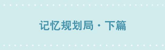 小绿和小蓝韩漫全集-248 记忆规划局（下）无删减无遮挡章节图片 