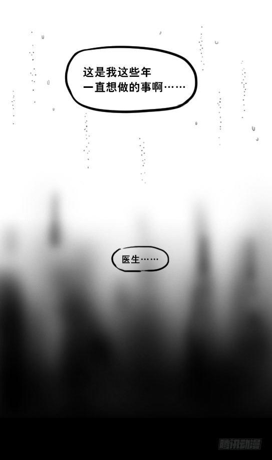 小绿和小蓝韩漫全集-248 记忆规划局（下）无删减无遮挡章节图片 