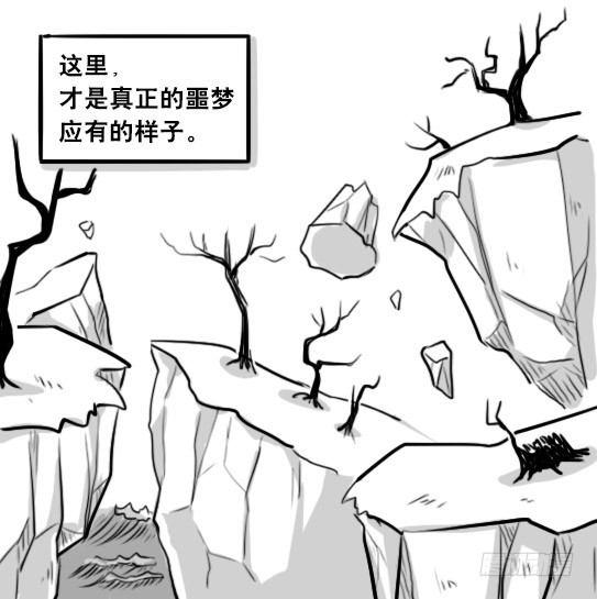 小绿和小蓝韩漫全集-248 记忆规划局（下）无删减无遮挡章节图片 