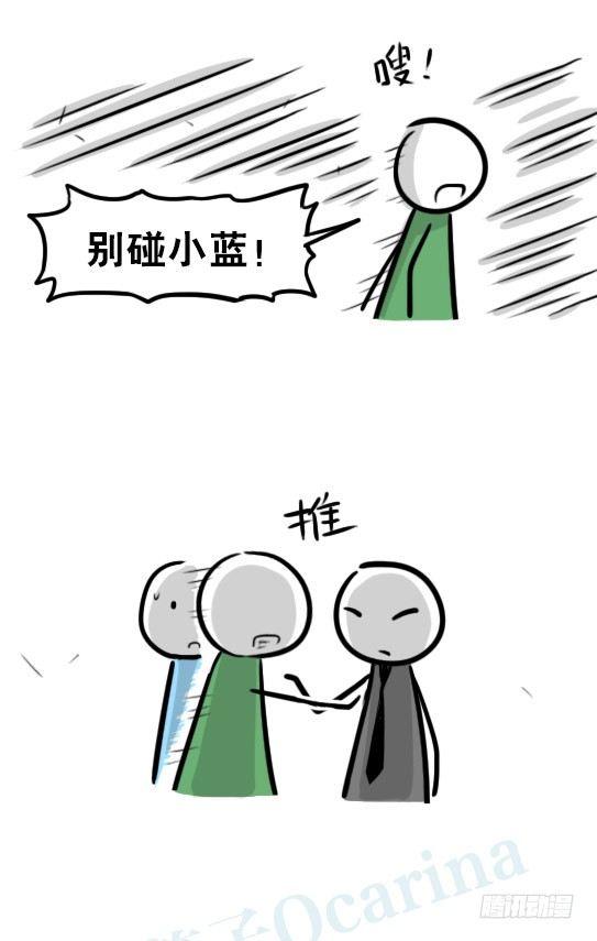 小绿和小蓝韩漫全集-248 记忆规划局（下）无删减无遮挡章节图片 