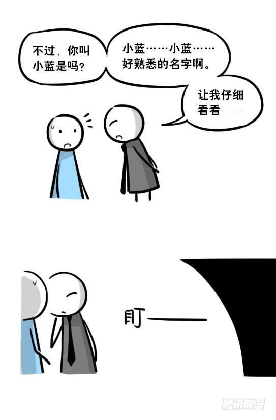 小绿和小蓝韩漫全集-248 记忆规划局（下）无删减无遮挡章节图片 