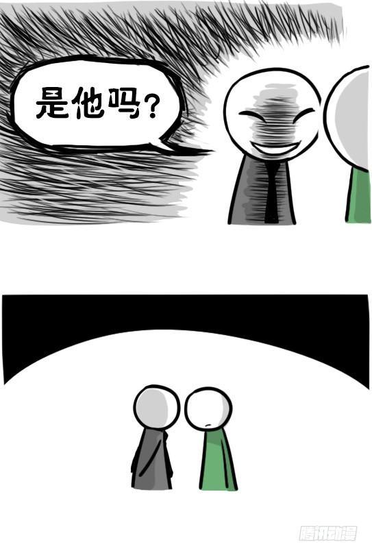小绿和小蓝韩漫全集-248 记忆规划局（下）无删减无遮挡章节图片 