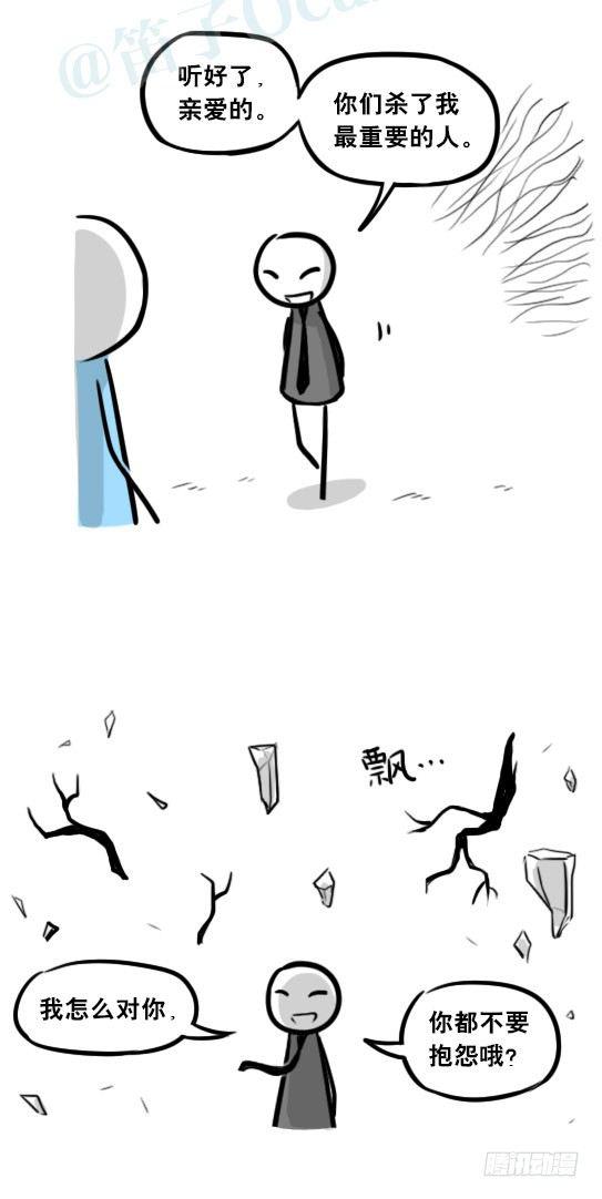 小绿和小蓝韩漫全集-248 记忆规划局（下）无删减无遮挡章节图片 