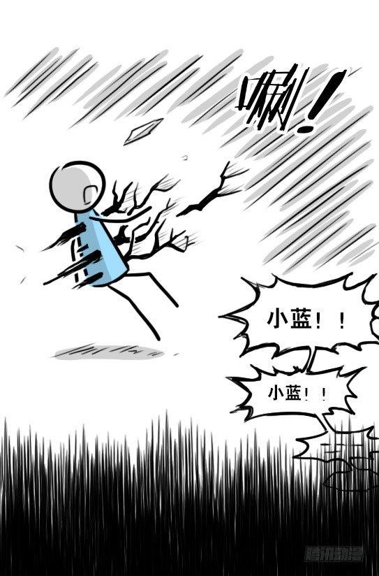 小绿和小蓝韩漫全集-248 记忆规划局（下）无删减无遮挡章节图片 
