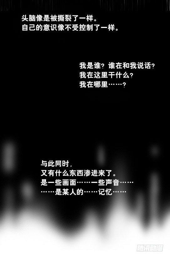 小绿和小蓝韩漫全集-248 记忆规划局（下）无删减无遮挡章节图片 