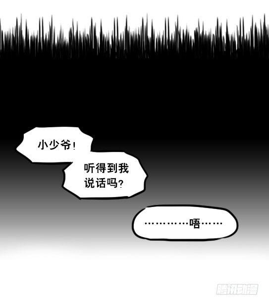 小绿和小蓝韩漫全集-248 记忆规划局（下）无删减无遮挡章节图片 