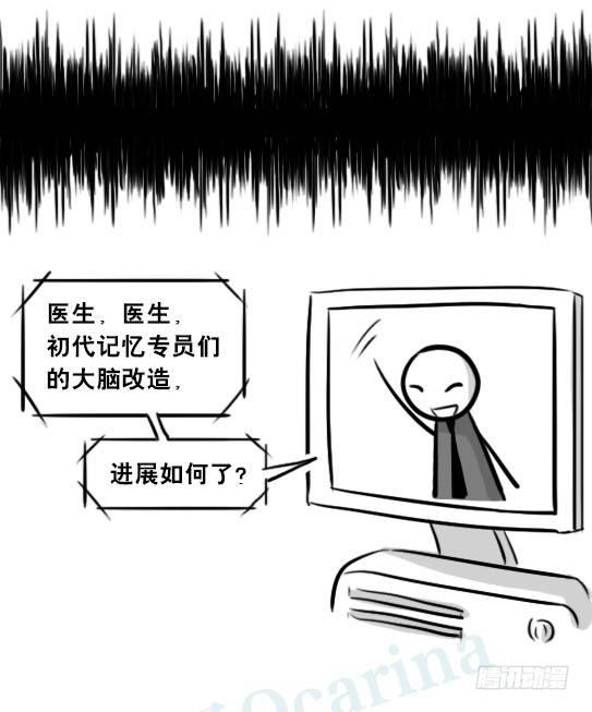 小绿和小蓝韩漫全集-248 记忆规划局（下）无删减无遮挡章节图片 