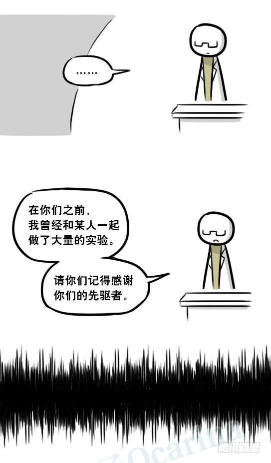 小绿和小蓝韩漫全集-248 记忆规划局（下）无删减无遮挡章节图片 