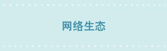 小绿和小蓝韩漫全集-250 网络生态无删减无遮挡章节图片 