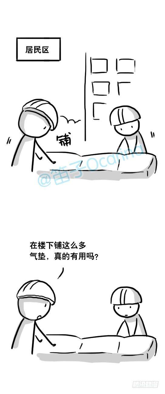 小绿和小蓝韩漫全集-26 高考圣战日无删减无遮挡章节图片 