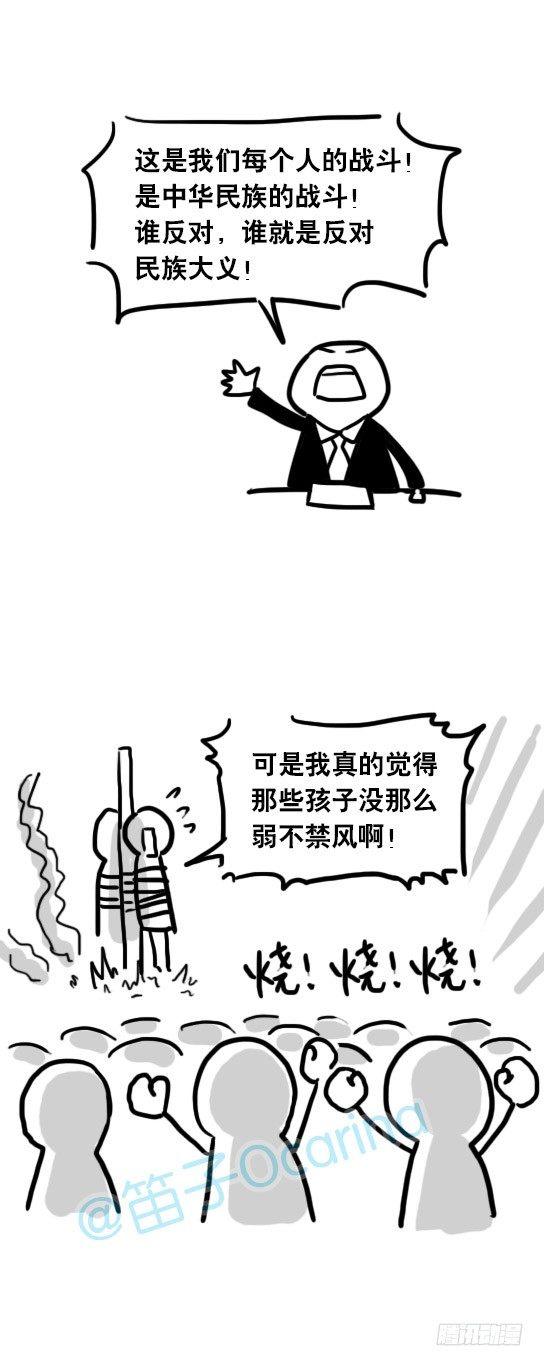 小绿和小蓝韩漫全集-26 高考圣战日无删减无遮挡章节图片 