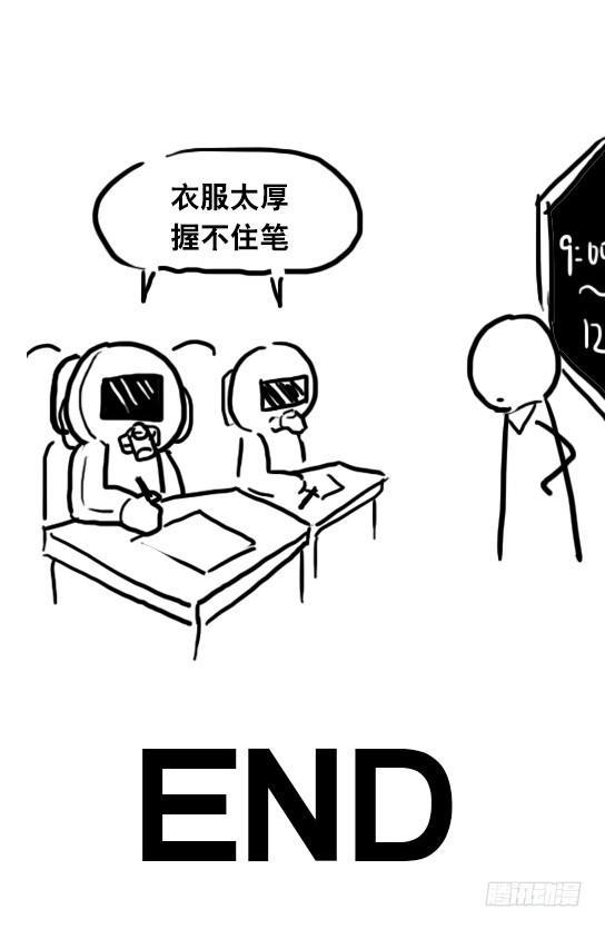小绿和小蓝韩漫全集-26 高考圣战日无删减无遮挡章节图片 