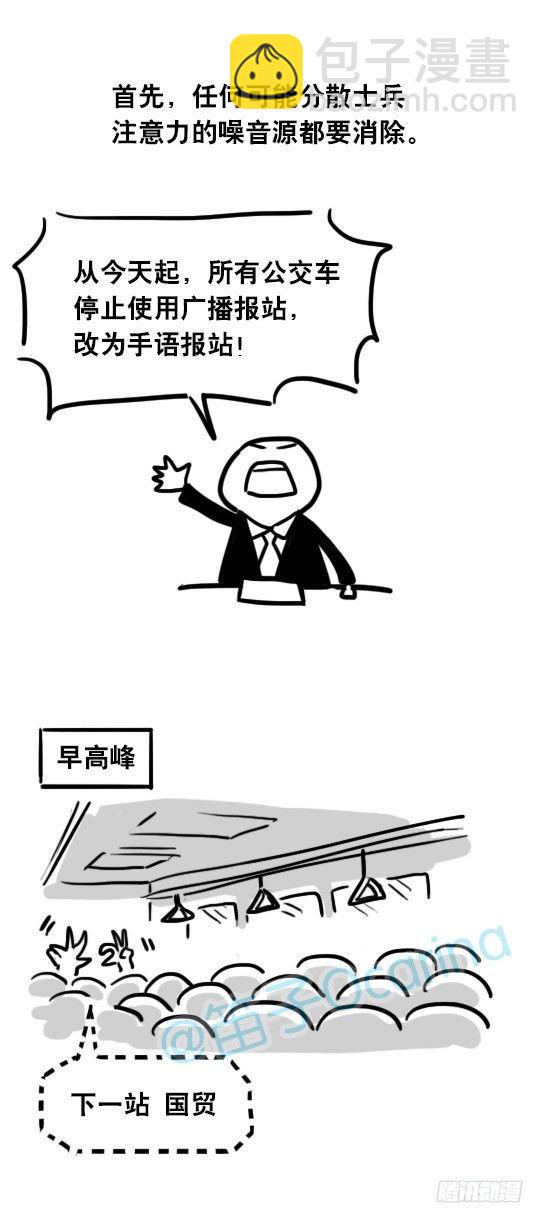 小绿和小蓝韩漫全集-26 高考圣战日无删减无遮挡章节图片 