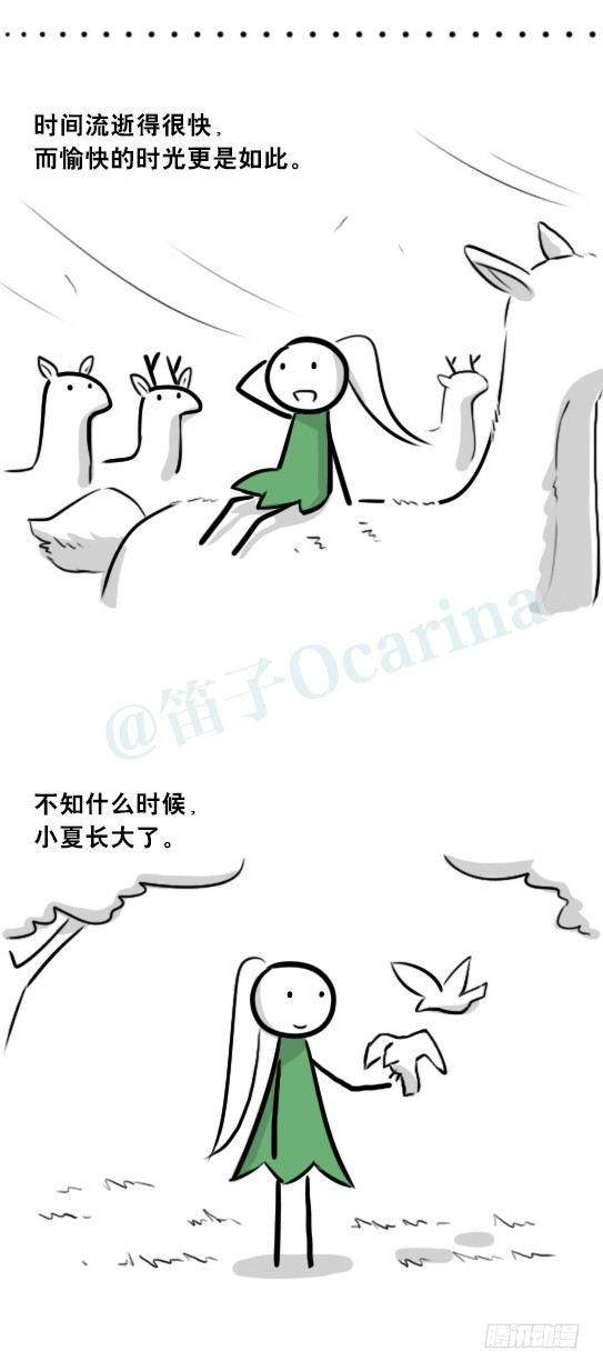 小绿和小蓝韩漫全集-251 冬与夏无删减无遮挡章节图片 
