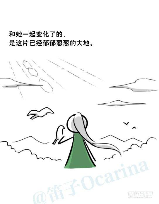 小绿和小蓝韩漫全集-251 冬与夏无删减无遮挡章节图片 