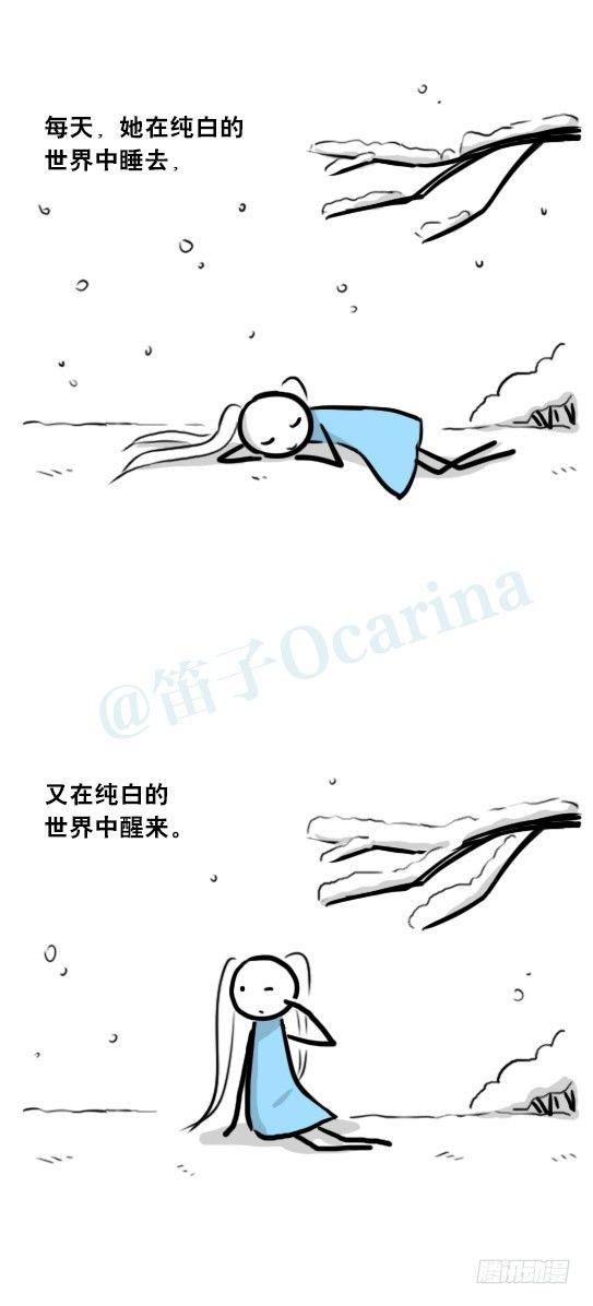 小绿和小蓝韩漫全集-251 冬与夏无删减无遮挡章节图片 