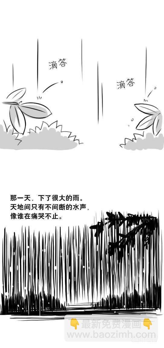 小绿和小蓝韩漫全集-251 冬与夏无删减无遮挡章节图片 