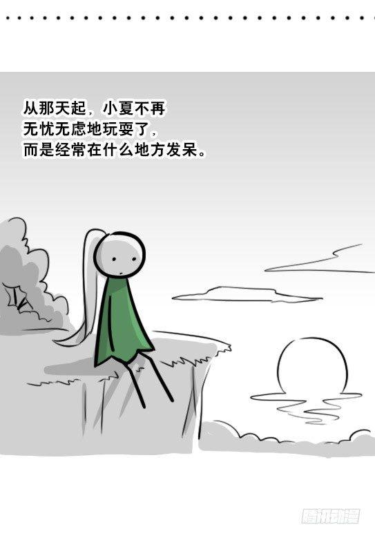 小绿和小蓝韩漫全集-251 冬与夏无删减无遮挡章节图片 