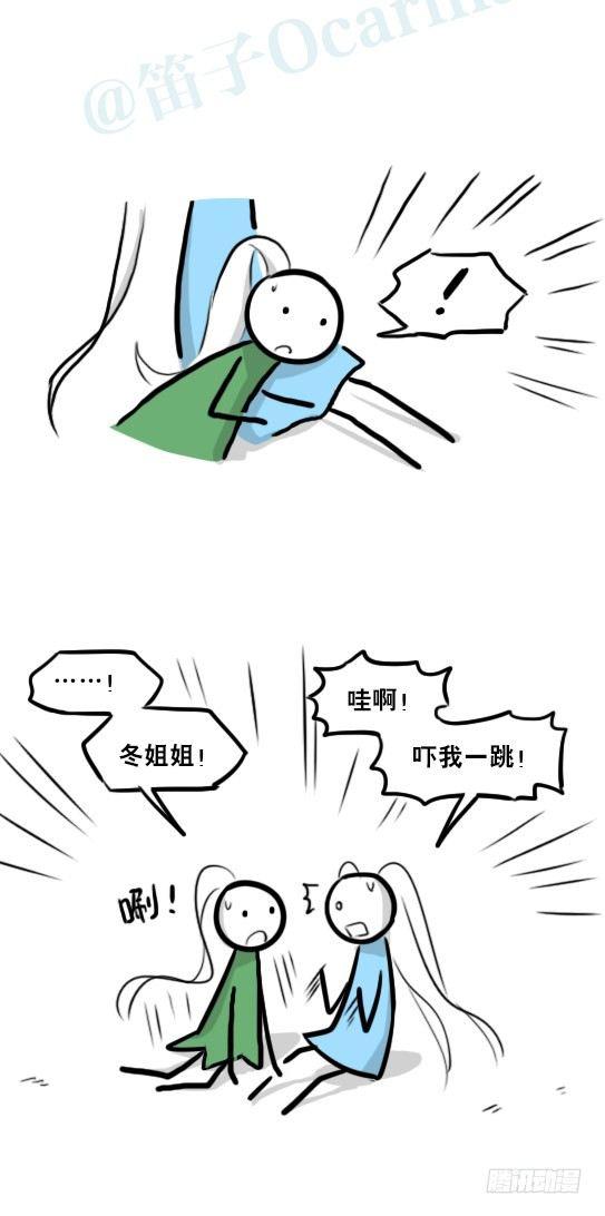 小绿和小蓝韩漫全集-251 冬与夏无删减无遮挡章节图片 