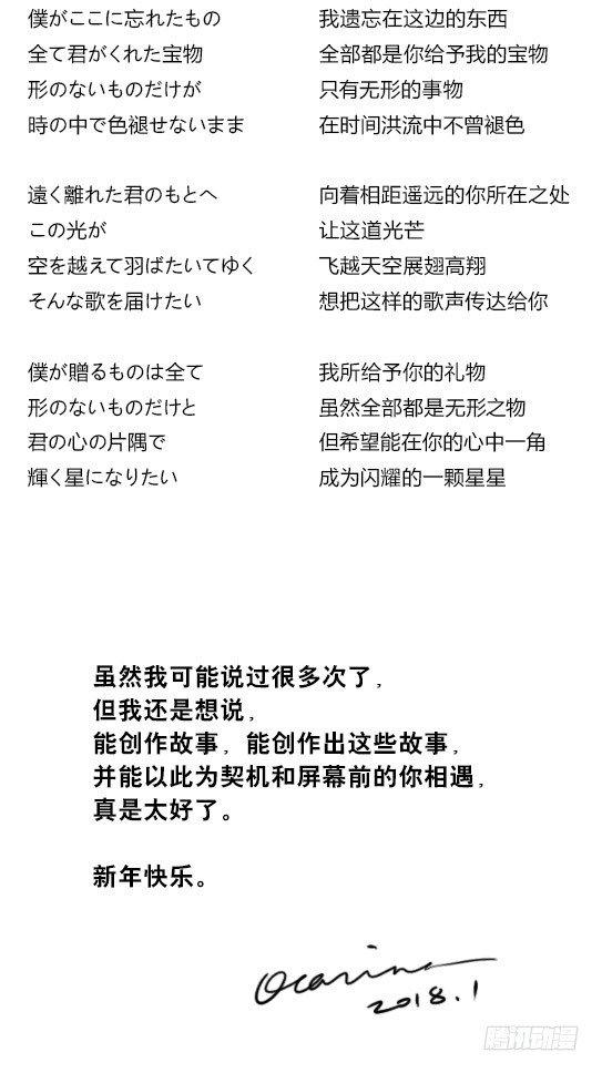 小绿和小蓝韩漫全集-251 冬与夏无删减无遮挡章节图片 