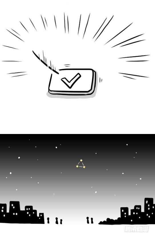 小绿和小蓝韩漫全集-252 星图无删减无遮挡章节图片 