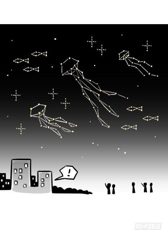 小绿和小蓝韩漫全集-252 星图无删减无遮挡章节图片 