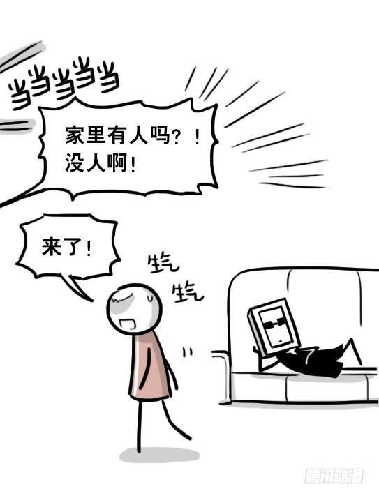 小绿和小蓝韩漫全集-253 机器人28.6-小日常无删减无遮挡章节图片 