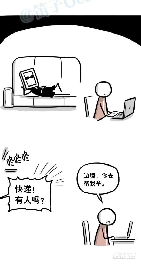 小绿和小蓝韩漫全集-253 机器人28.6-小日常无删减无遮挡章节图片 