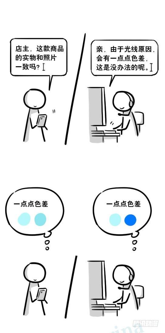 小绿和小蓝韩漫全集-255 达成共识无删减无遮挡章节图片 