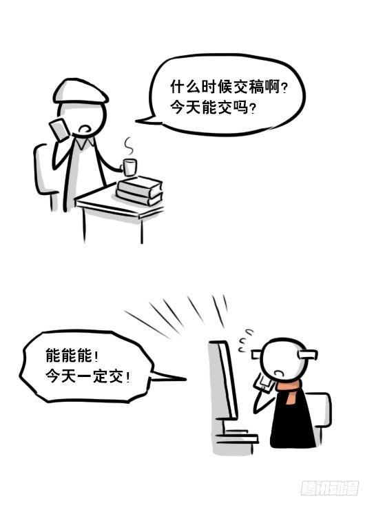 小绿和小蓝韩漫全集-255 达成共识无删减无遮挡章节图片 