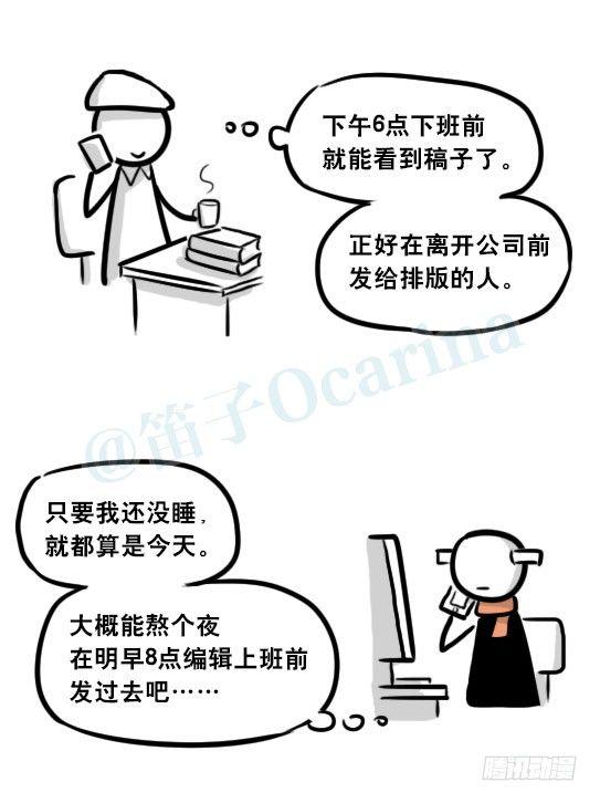 小绿和小蓝韩漫全集-255 达成共识无删减无遮挡章节图片 