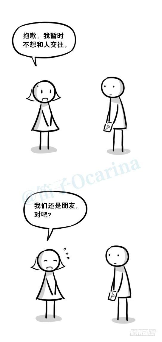 小绿和小蓝韩漫全集-255 达成共识无删减无遮挡章节图片 